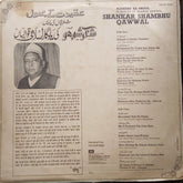 Shankar Sambhu Qawwal - Aqeedat Ke Phool (Vinyl)